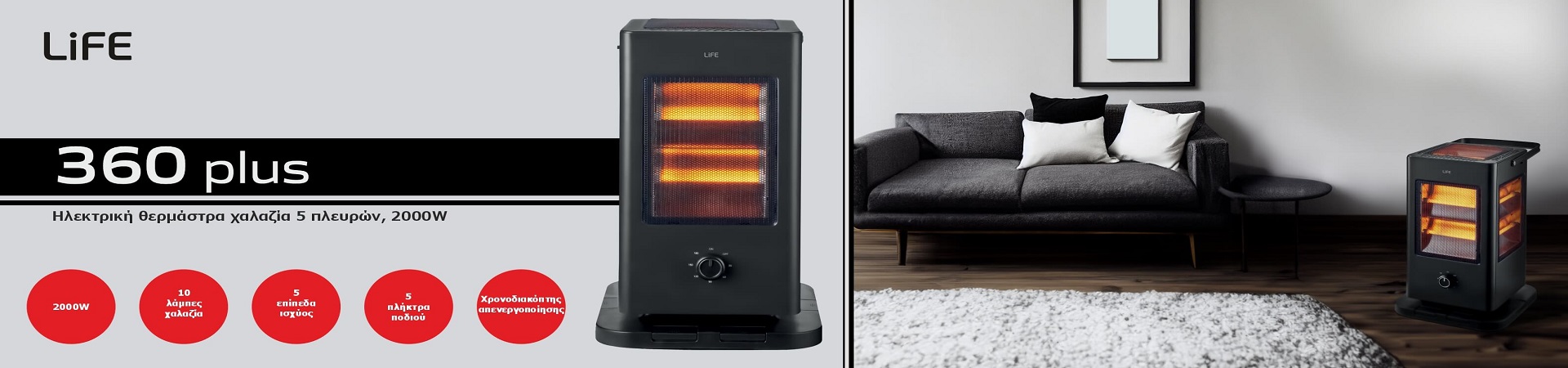 360plus_BANNER_mahnTIG