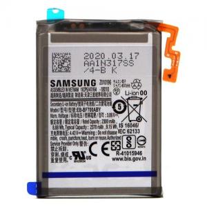 Μπαταρία Samsung EB-BF700ABY F700N Galaxy Z Flip 2370mAh  (Original)